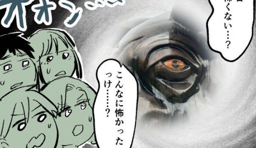 【沖縄旅漫画⑦】名護のアグー像のタマ見に行く