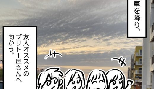 【沖縄旅漫画⑨】北谷町砂辺の宮城海岸で海見ながらお腹を満たしたい